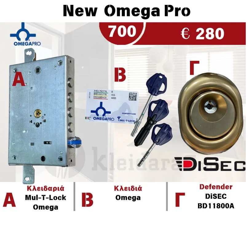 NEW OMEGA PRO