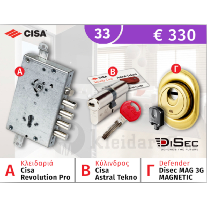 Σετ Cisa Revolution Pro + Κύλινδρος Astral Tekno Pro + Μαγνητικό Defender Disec MAG 3G