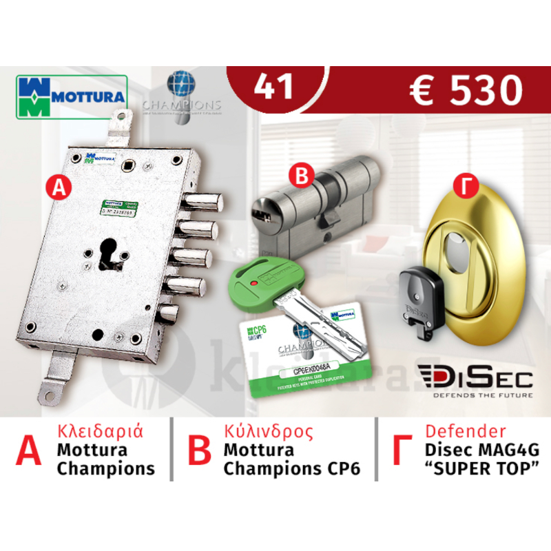 CP6 & 4G SUPER TOP – ΚΙΝΗΤΟ ΣΤΟΙΧΕΙΟ, DESMO & ΔΙΠΛΗ ΑΣΦΑΛΕΙΑ