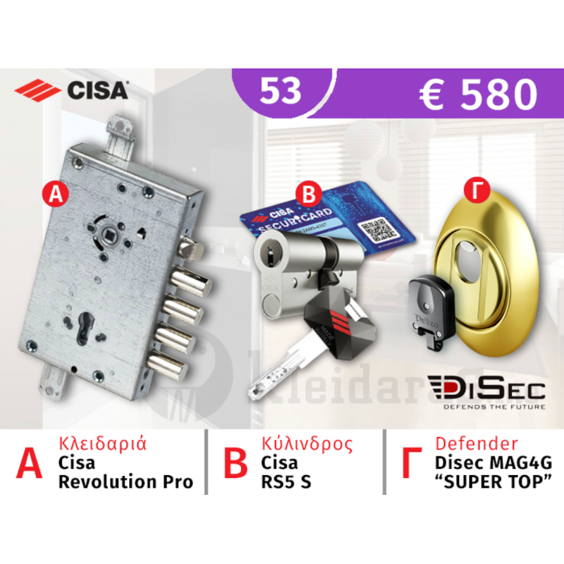 CISA  RS5S - DISEC4G